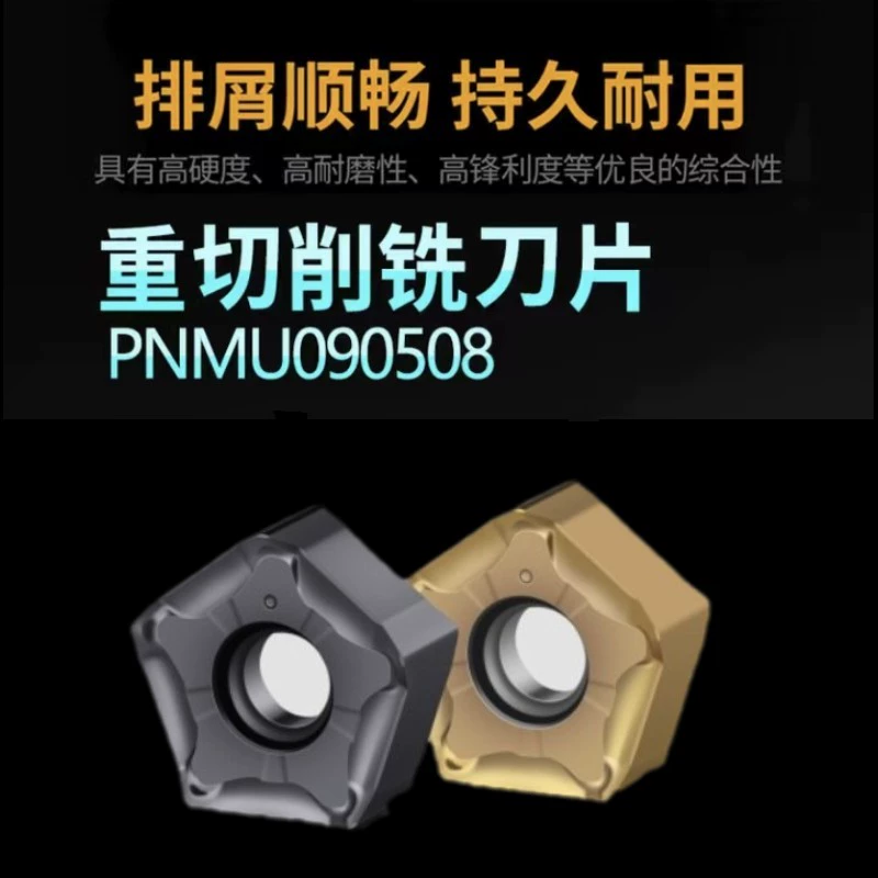 Быстрая перемотка вперед к тяжелой резке с большой глубиной резания 66 градусов Фреза PNMU090508 двустороннее десятиугольное Фрезерное лезвие вместо Kyocera