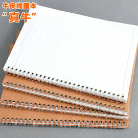 加厚牛皮线圈本网格横线空白点阵素描速写日记本上翻侧翻纸笔记本