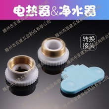 �l���g�N��ˮ���^�^�V��ˮ���D���^����ʽ늟�ˮ����ĸ�z���ͨ��