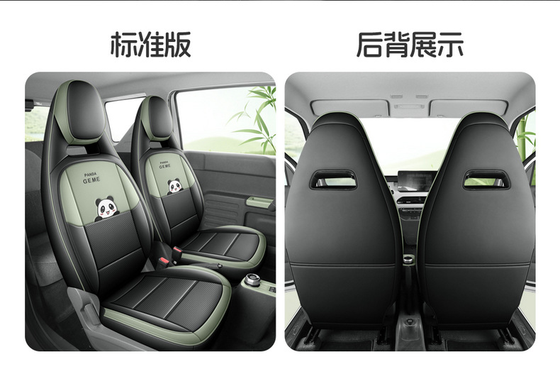 Suitable for Geely Panda Mini All-Inclusive Seat Cover 25 Models Knight Kart Cushion 24 Years Mini Special Seat Cover