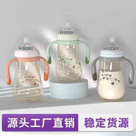 奶瓶;碗;保温杯