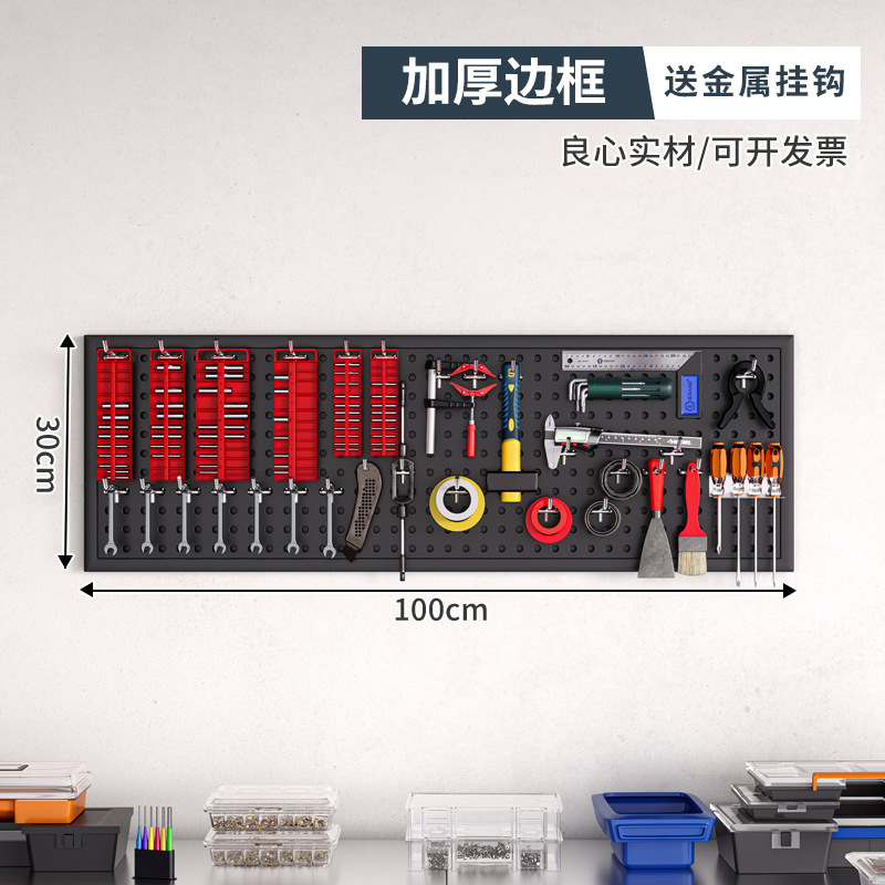 Herramienta Placa de agujero de pared placa colgante rack de almacenamiento de pared Placa de perforación hardware organizador de acero inoxidable rack