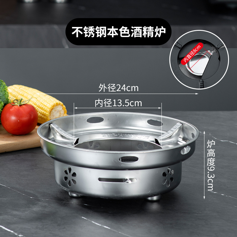 Bright windproof alcohol stove
