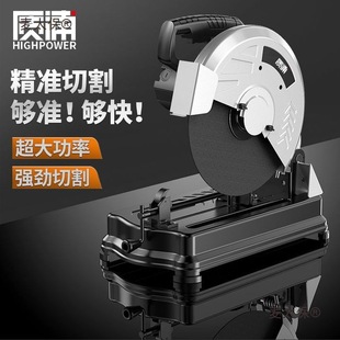 Profile Cutting Machine High-Power Desktop Multi-Functional Industrial-Grade Household Woodworking Steel Tile Small Electric Metabo