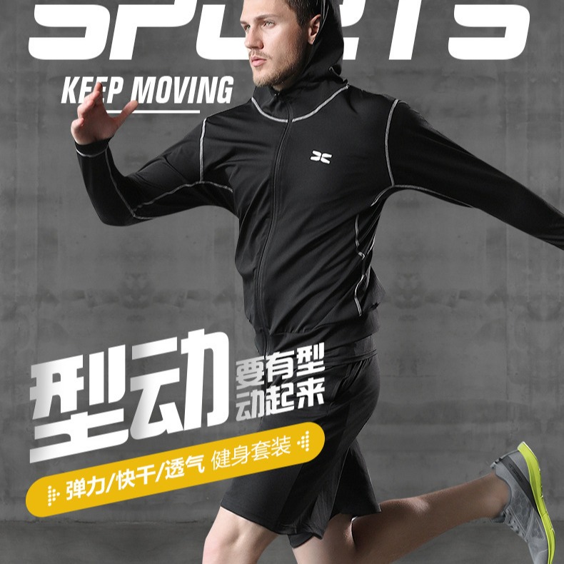 Nueva primavera y verano casual ropa deportiva para hombres gimnasio corriendo chaqueta ligera con capucha entrenamiento transpirable