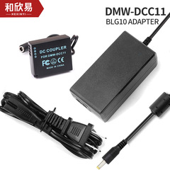 BLG10 Fake Battery DMW-DCC11 Adapter for Panasonic GX85 GX80 LX100 GX7 GF3