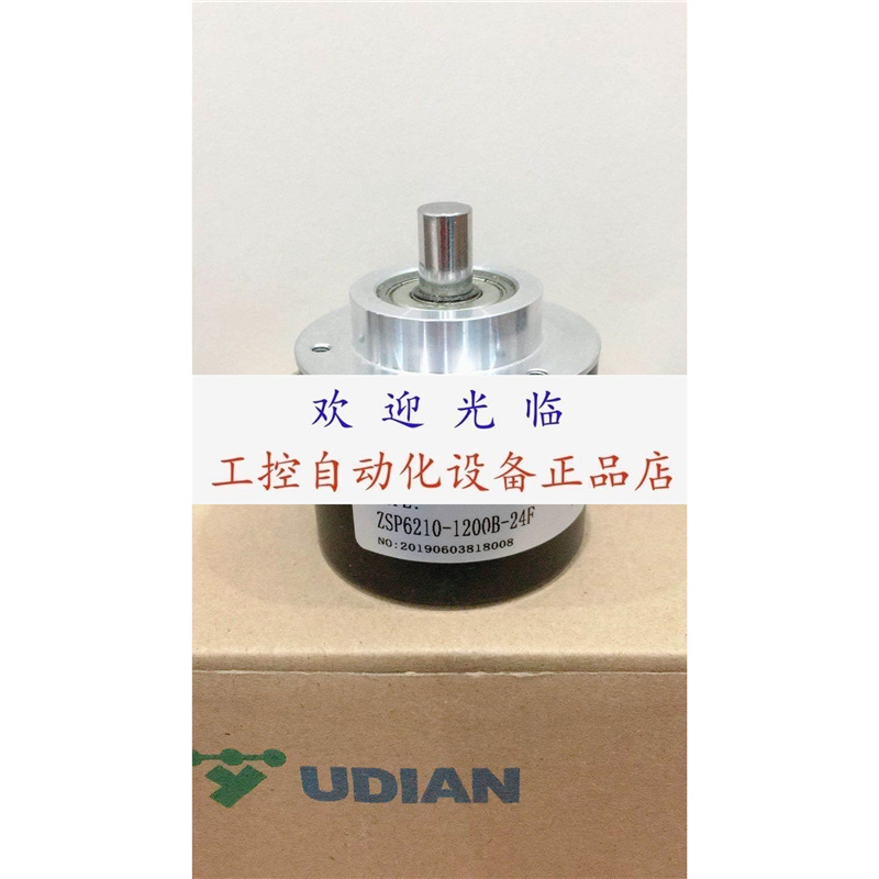 TSP6210-001C-1200B23-11-26F(K) ISC5810-001C-1000BZ3-12-24F编