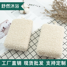 厂家现货竹纤维点麻方块浴擦双面搓澡巾搓泥搓背巾洗浴家用沐浴块
