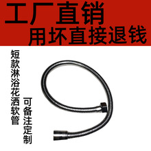 ����ܛ��ˮ�����l��123456789�ן�ˮ��ϴ�^��ԡ��ͨ������l���g