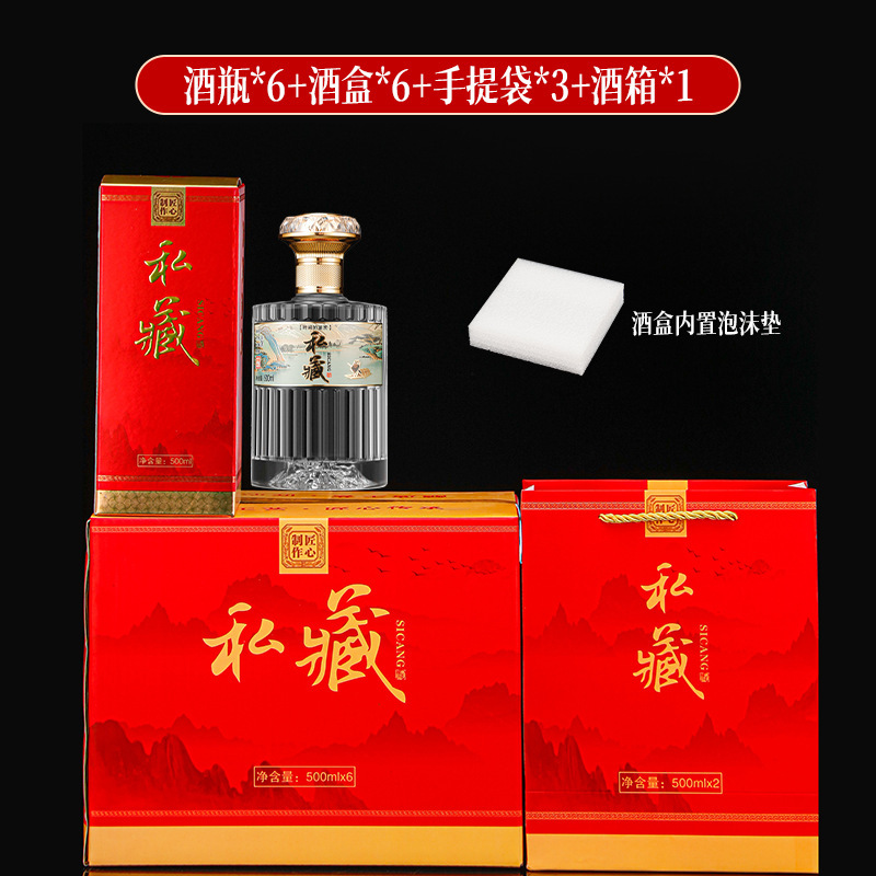 私藏竖纹玻璃白酒瓶定制高档玻璃酒瓶自酿酒分装瓶全套礼盒带标签|undefined