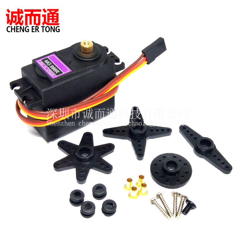 厂家直销 MG996R 大扭力金属齿舵机 MG995R 标准伺服器