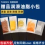 小包装2g5g黄色白色润滑脂