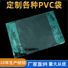 創意PVC彩色書皮透明課本書皮學生用書本保護殼包書套書殼書衣廠