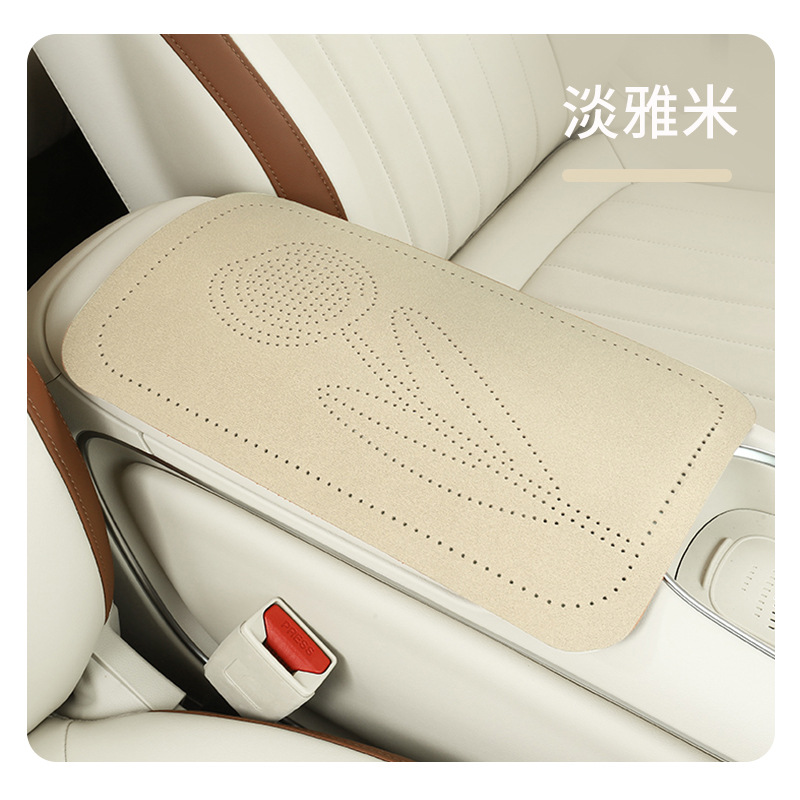 Box Pad – Yà mǎ Armrest box pad - beige