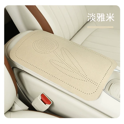 suede car armrest box – Armrest box pad - elegant-rice