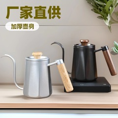 手のコーヒーポット304ステンレスの耳の長い口の壺を掛けます。