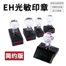 ��ӡEH��Լ�泤����ӡ�²����������������߹���ӡ��������