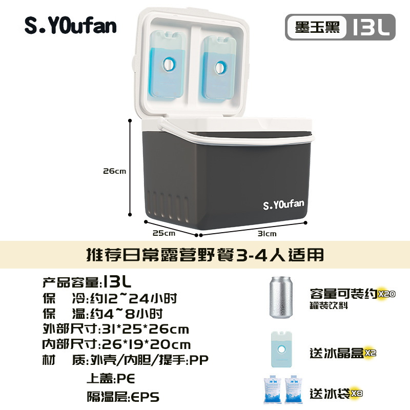 厚みのある断熱ボックス、商業屋台、車載屋外鮮度保持、釣り、保冷、ポータブルキャンプクーラー、家庭用アイスバケツ|undefined