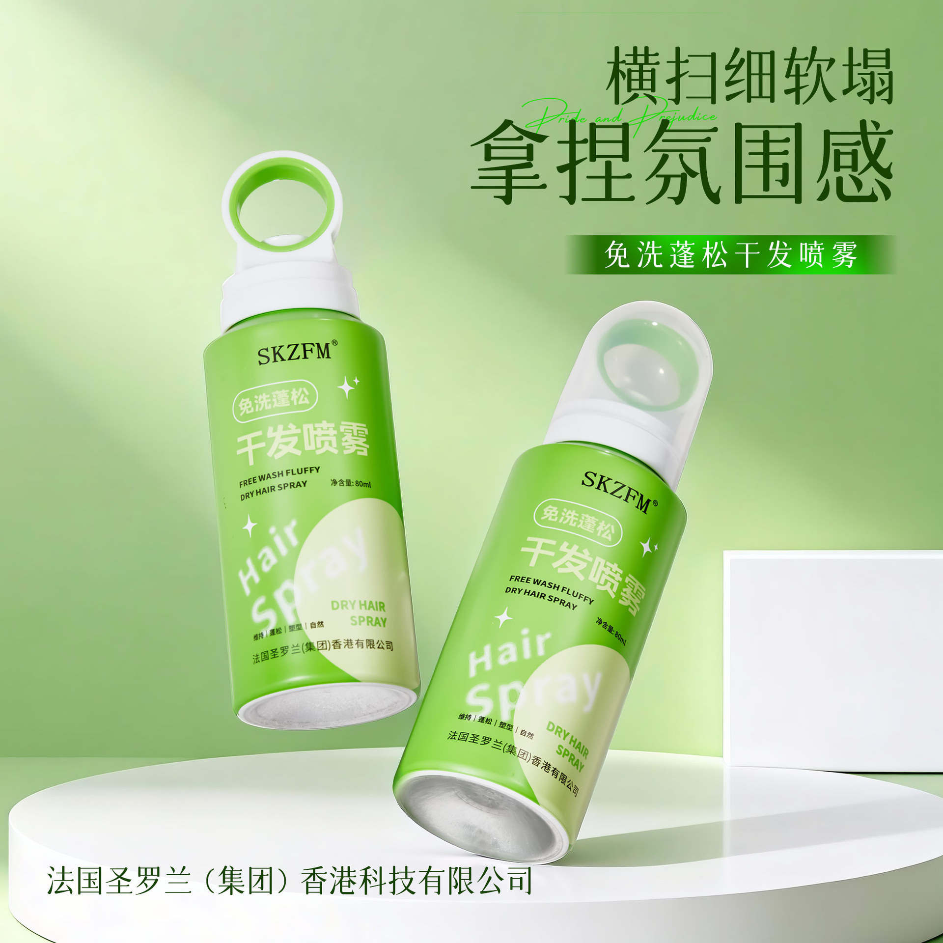 Aidcss no lavado fluffy hair dry spray no lavado refrescante polvo de polipropileno para el cuidado del cabello flojo al por mayor