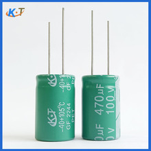 高频低阻黑金刚100v470uf电解电容470uf100v艾华电解电容器现货
