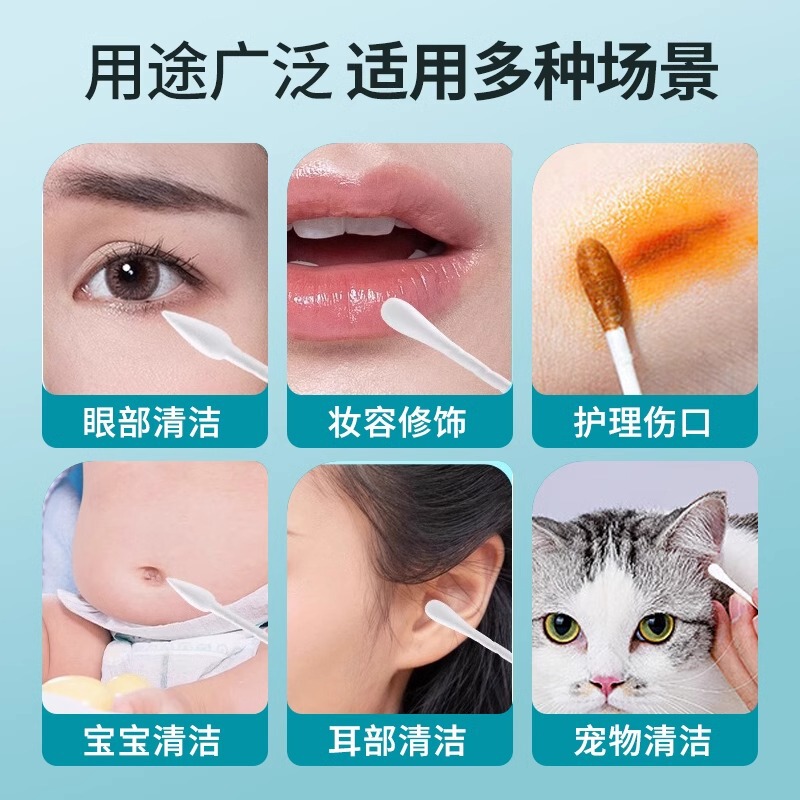 Aixiang 医療用双頭綿棒使い捨て滅菌消毒尖った丸頭化粧家庭用耳かき綿棒|undefined