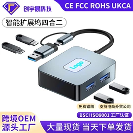USB HUB;转接卡转接线;网卡