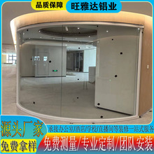 弧形单双玻隔断墙办公室写字楼酒店装修高隔间办公隔断铝型材批发