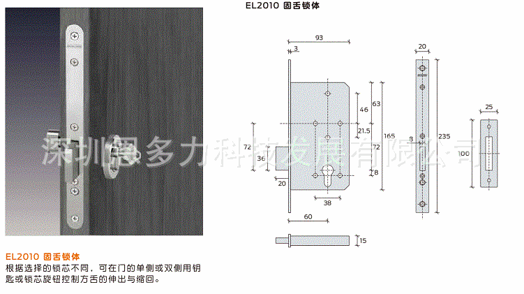 ���ʽ�Schlage ������EL2010 ���ڴ������ų�����������������