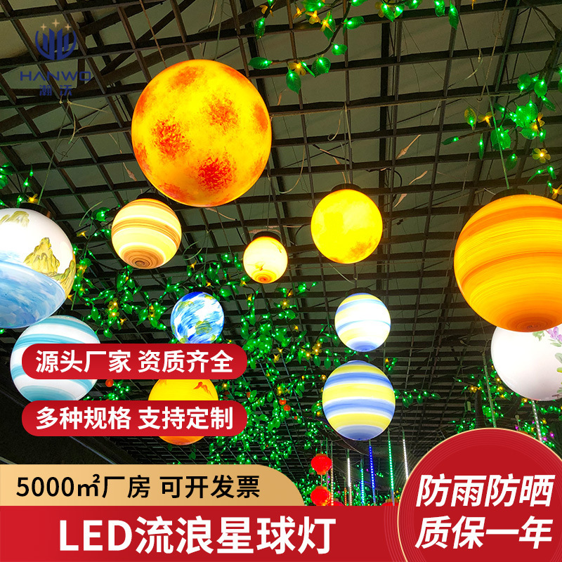 Acrylic Planet Lamp Moon Lamp Wandering Earth Pendant Wedding Nine Planets Led Atmosphere Light Light Show Acrylic Planet Lamp Moon Lamp Wandering Earth Pendant Wedding Nine Planets Led Atmosphere Light Light Show