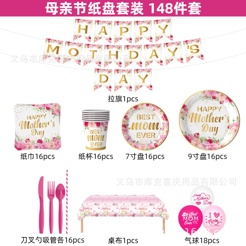 Nueva Mother's Day Flower Theme Party Bandeja de papel Taza de papel Toallas de papel Decoración de la fiesta del día de la madre