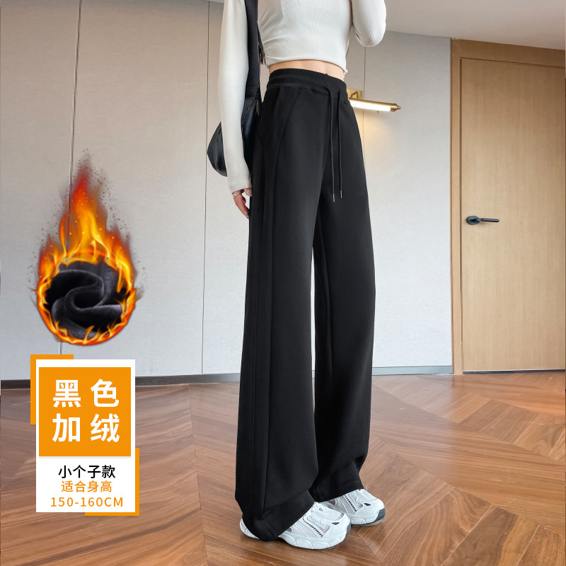 香蕉阔腿裤女春秋季2025新款小个子窄版直筒宽松显瘦休闲运动卫裤|undefined