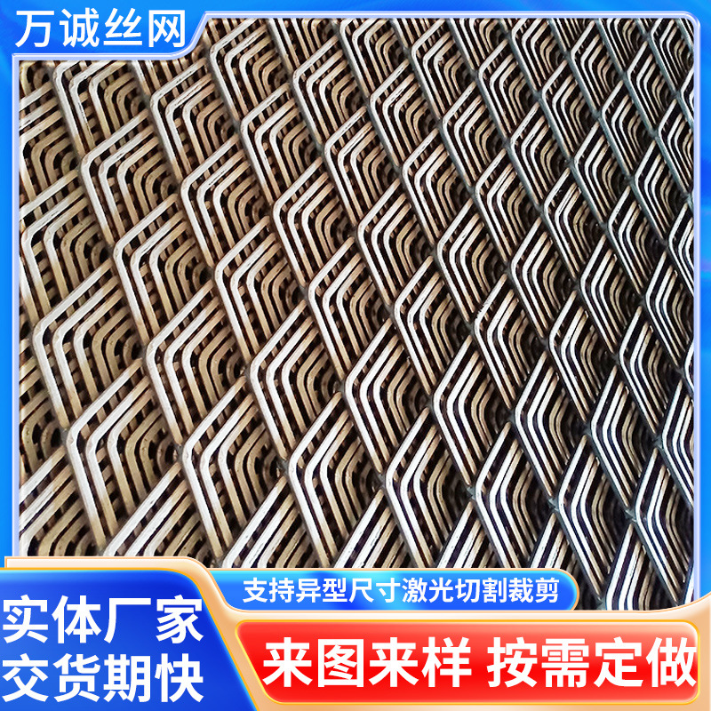 菱形钢板网重型机械建筑工地施工平台脚踏防滑承重钢板菱形扩张网