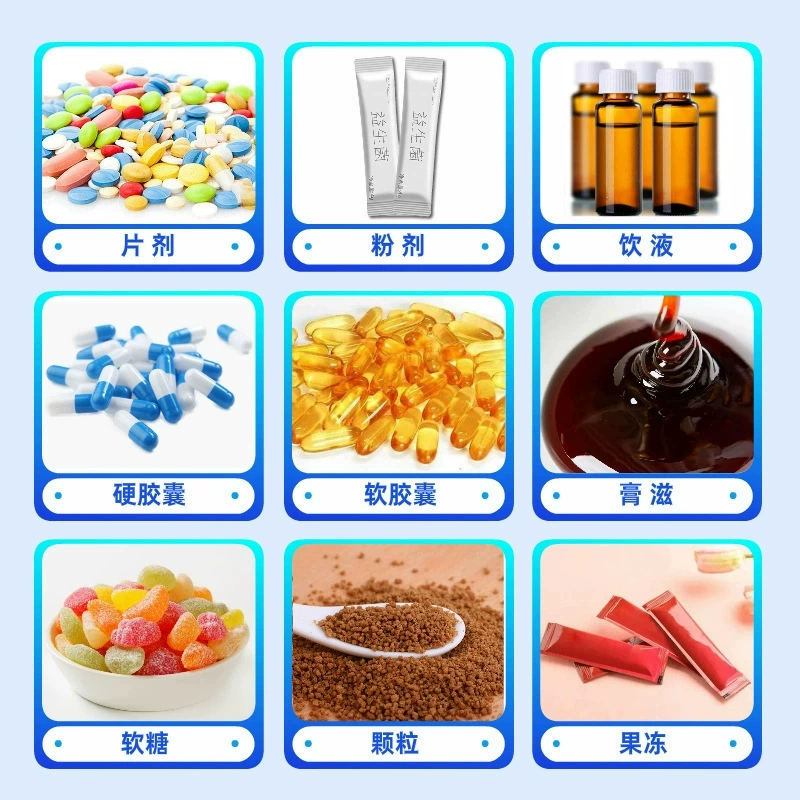 Hong Kong Pharmacy Qingshi Sea buckthorn таблетки конфеты Таблетки особая диета Источник товара со склада Оптовый