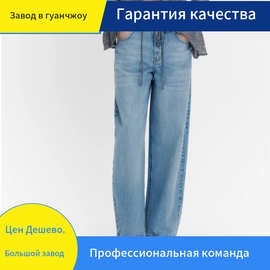 俄罗斯跨境牛仔长裤女barrel fit со средней поса