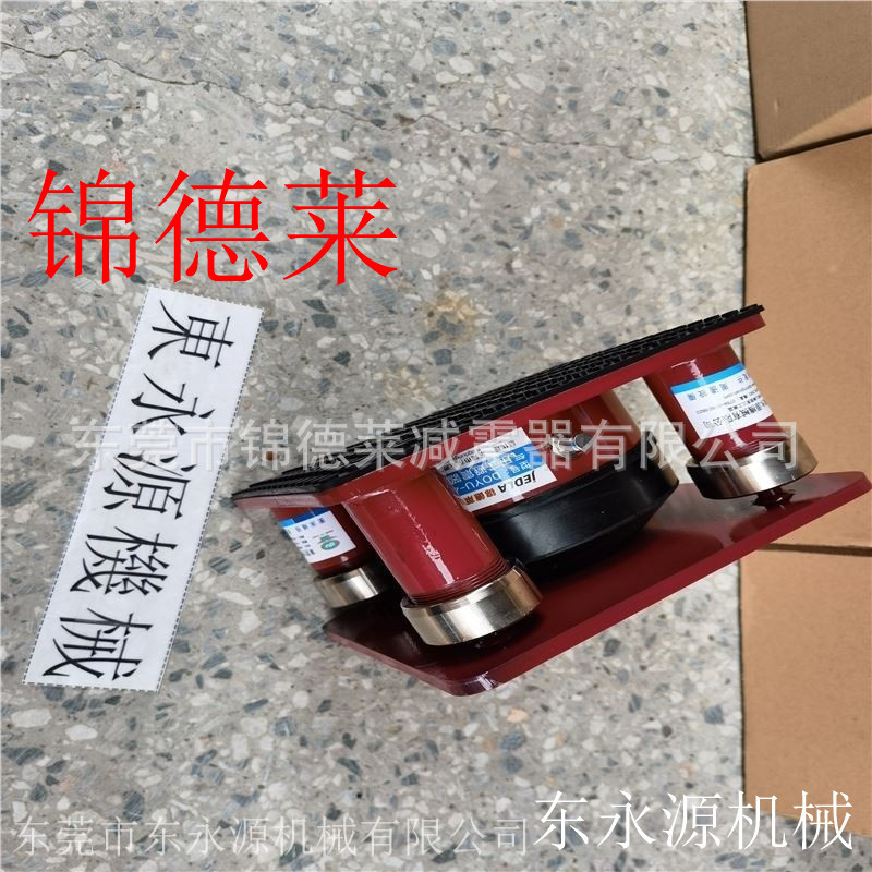 工业风机减振台，锦德莱防水板吊带涂胶机减震脚找东永源