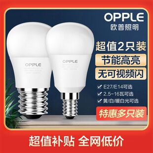 �W������LED���ܟ���2ֻ�bE14E27�ݿ�3W�����ݟ����������Ο���Դ