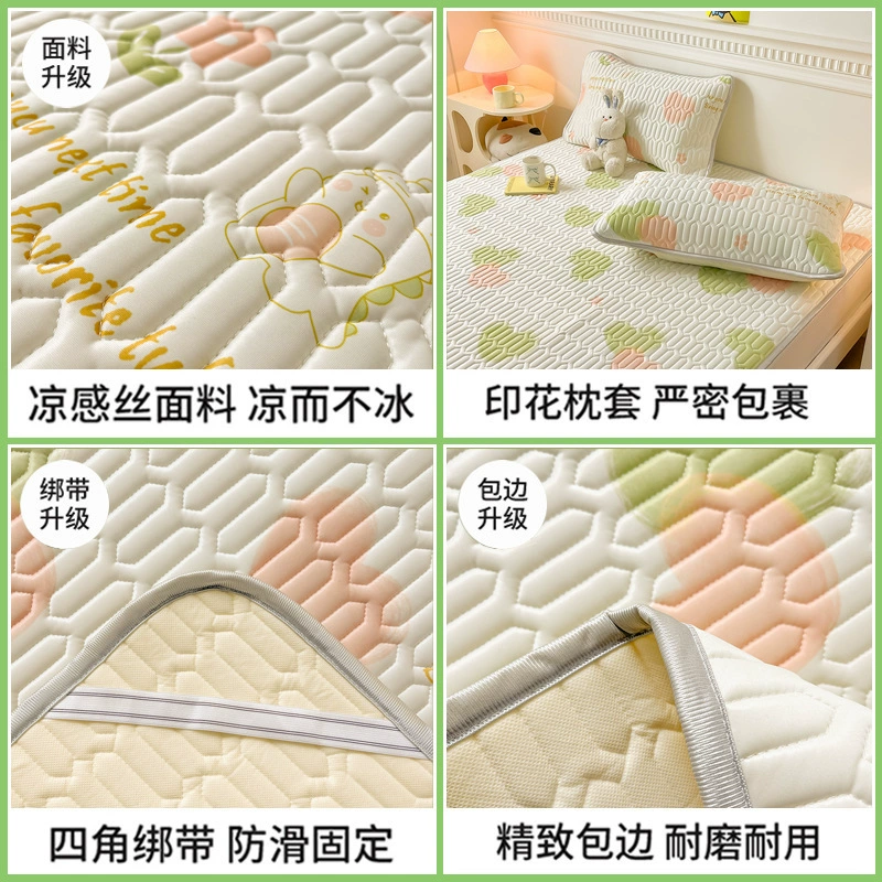 Silk mat, sheet, summer children's mattress for elementary school students