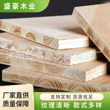 家具家装建材细木工板展柜装修用贴面马六甲细木工板厂家批发