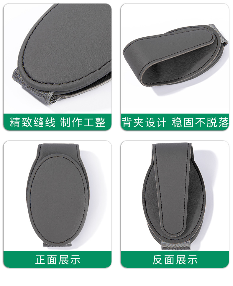 Suitable for Audi a4l car glasses clip A6L/Q5l/Q3/A3/Q7/sun visor box holder Bill storage clip