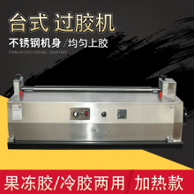 ̨ʽ�zˮ�C���z�C�T�z�C���z�C�ӟ�����z���z�C720mm̨ʽ�L�z�C