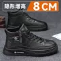 隐形秋季高帮新款男鞋