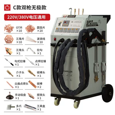 Sheet Metal Spray Repair | Wholesale - c-model-double-gun-infinitely-strong-welding-power