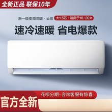 格力空调家用挂机冷暖两用单冷壁挂式变频出租房