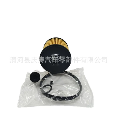 Hyundai Kia Oil Oil filter
