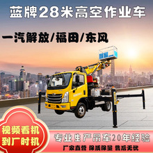 һ������{�Ƹ߿����I܇ �Ƅ�܇�dʽ28������܇ ������޵Ǹ�܇