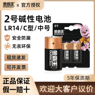 �����2̖�|��늳�LR14��©ȼ�����ˮ�����Ͳ�m�����l��늳�