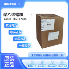·����Lanco1778A ����ϩϞ�� ԭ�b��Ʒ ȫ��ֱ�l