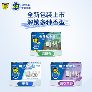 �����󃞻ݡ����_늟�����Һ�oζ�G��޹�²����ˮ����Һ�a���b