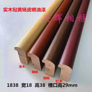 ��ľ�������l1838ϵ�Ю���l�A�����l�������ľ�N�S��ľƤ��l