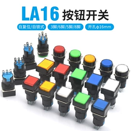 遥感式按钮;气动工具配件;按钮开关